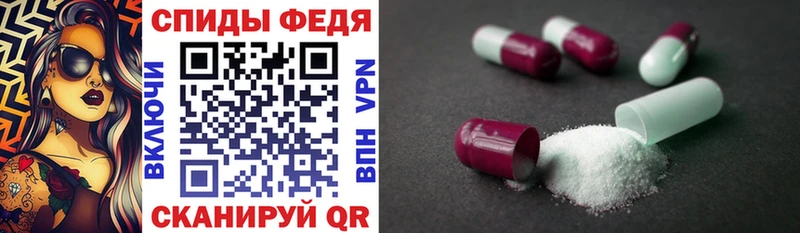 Амфетамин VHQ ОМГ ОМГ как войти Белый