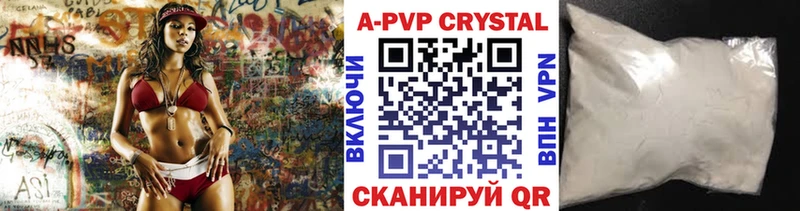 APVP Crystall  Белый 