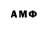 МЕТАДОН белоснежный Tiko Bro