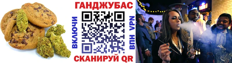 Еда ТГК конопля Белый