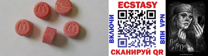 Экстази 280мг  купить наркотик  Белый 