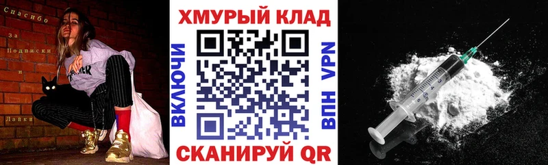 Героин афганец  Белый 