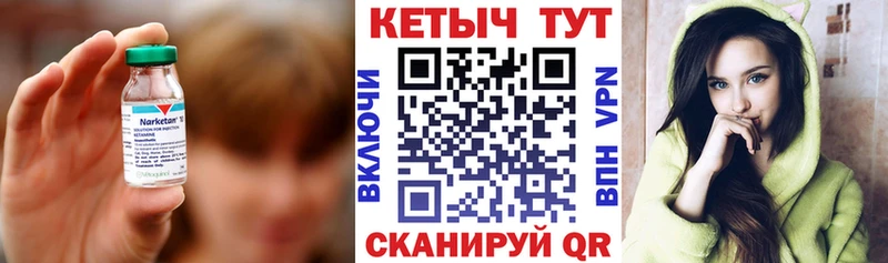 КЕТАМИН VHQ где купить наркоту маркетплейс официальный сайт Белый