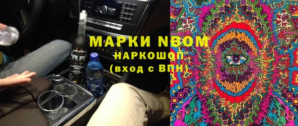 наркотики Балахна