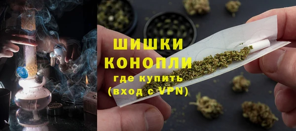 наркотики Балахна