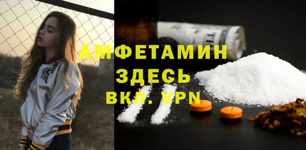 экстази Рославль