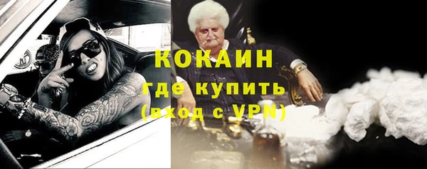 эйфоретик Белая Калитва