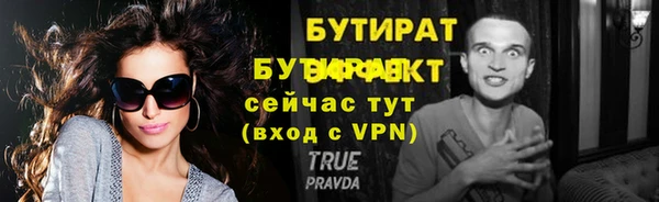 метадон Балабаново