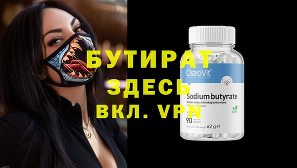 метадон Балабаново