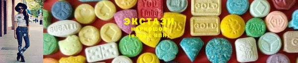 наркотики Балахна