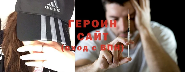 наркотики Балахна