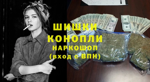 наркотики Балахна