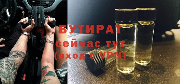 метадон Балабаново