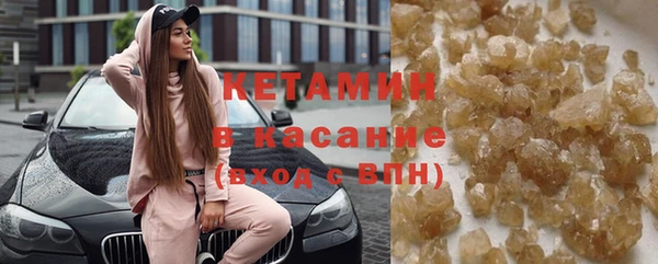 эйфоретик Белая Холуница