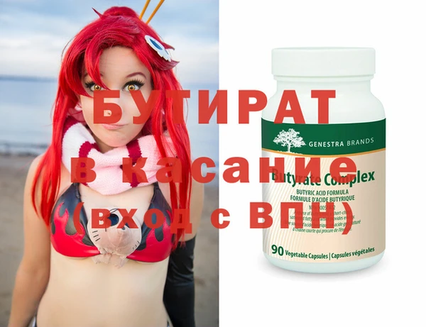 кокаин VHQ Баксан