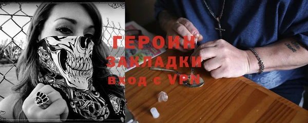 метадон Балабаново