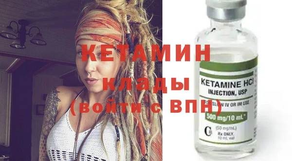эйфоретик Белая Калитва