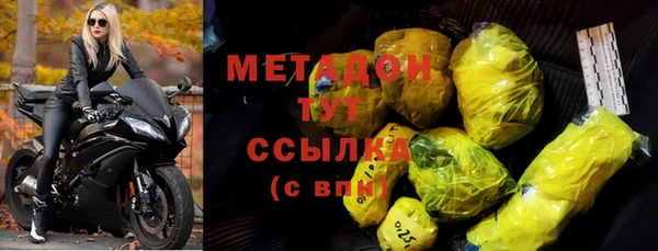 метадон Балабаново
