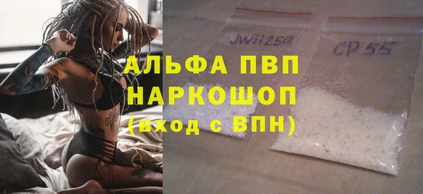 наркотики Балахна