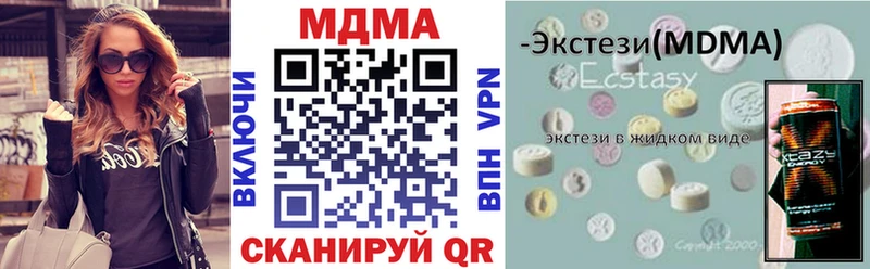shop телеграм  Белый  MDMA молли 