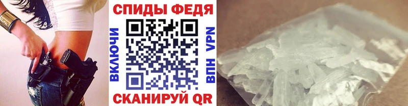 Метамфетамин Декстрометамфетамин 99.9%  где купить   Белый 