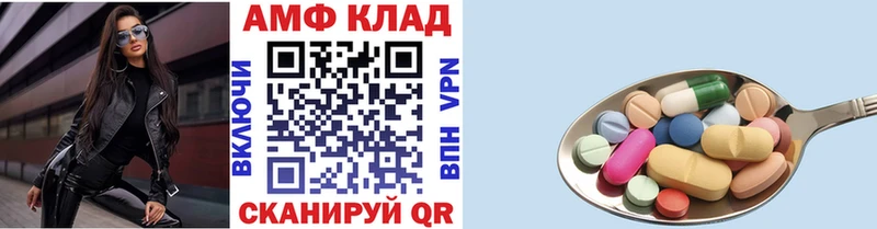 Метамфетамин Methamphetamine Белый