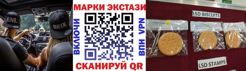 Марки NBOMe 1,8мг  Белый 