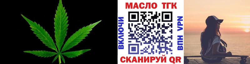 Дистиллят ТГК гашишное масло  это телеграм  Белый  наркошоп 
