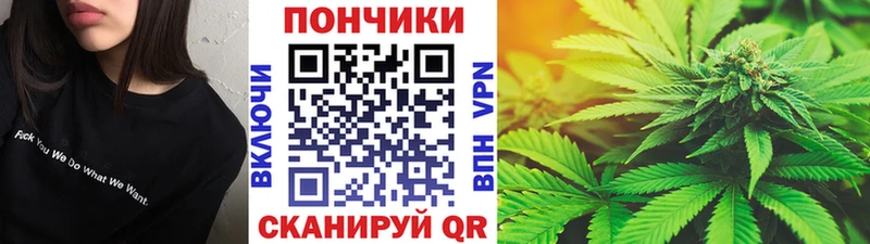 где купить наркоту  Белый  Марихуана Ganja 
